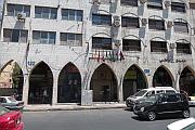 Rafi Hotel Amman