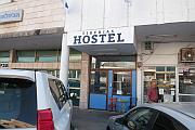 Tiberias Hostel
