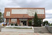 蒙古國家博物館