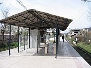 Cankurtaran 火車站