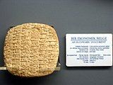 蘇默人 (Sumerian) 的楔型文字 (2500 BC)